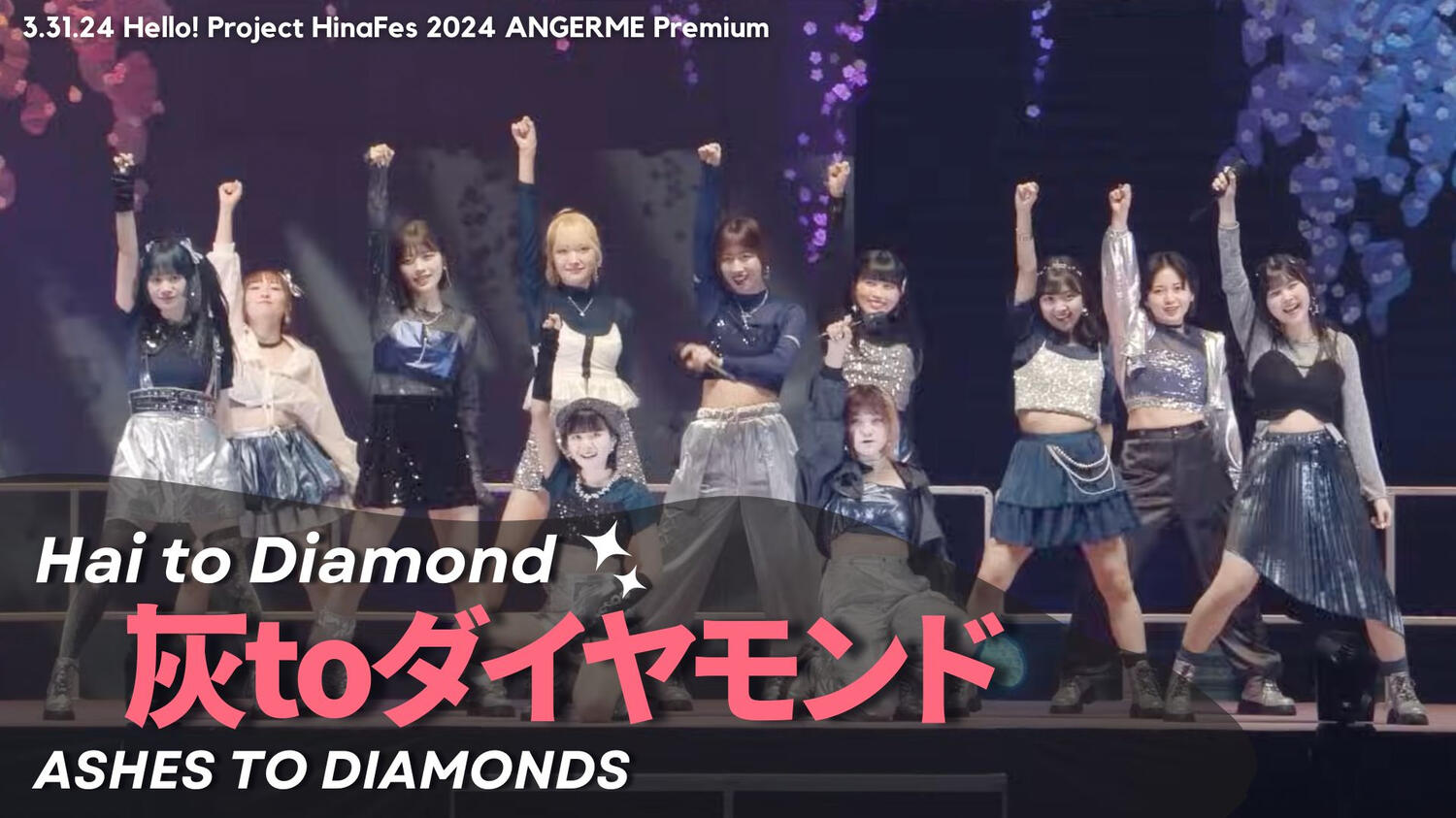 hai to diamond - ashes to diamond