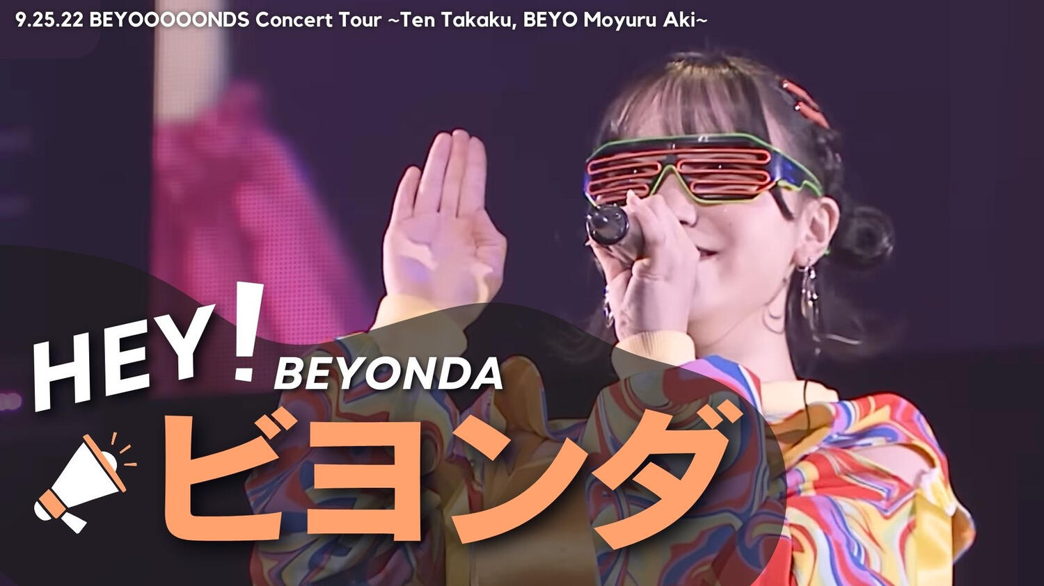 hey beyonda live